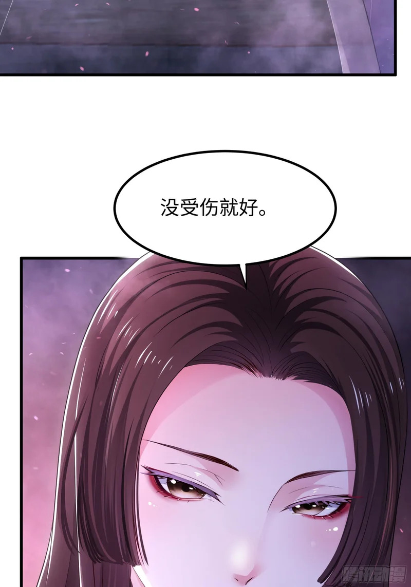 167 我长大了！ 第13页