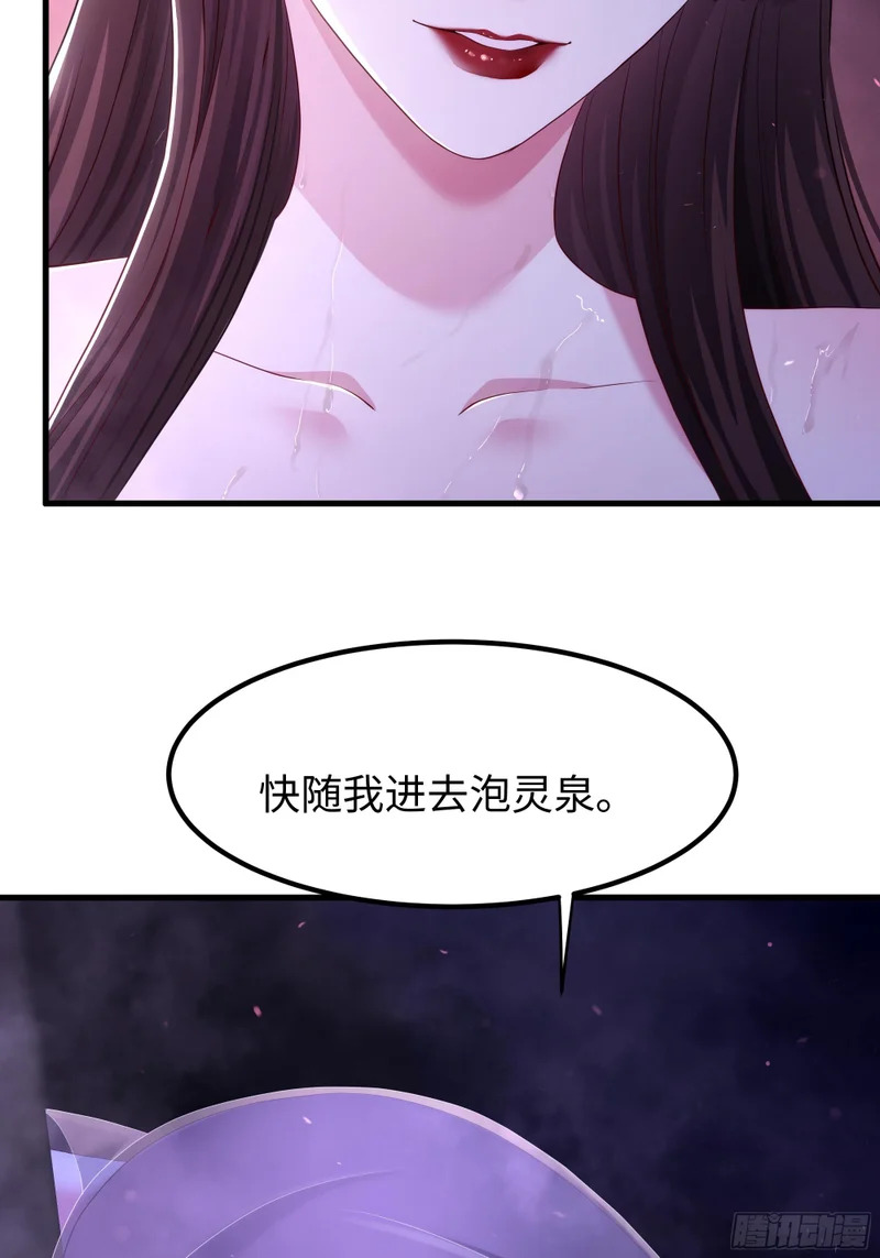 167 我长大了！ 第14页