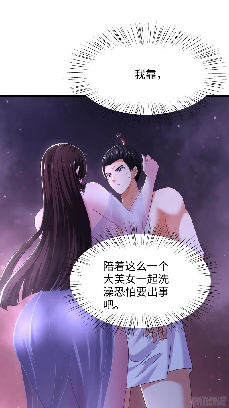 167 我长大了！ 第18页