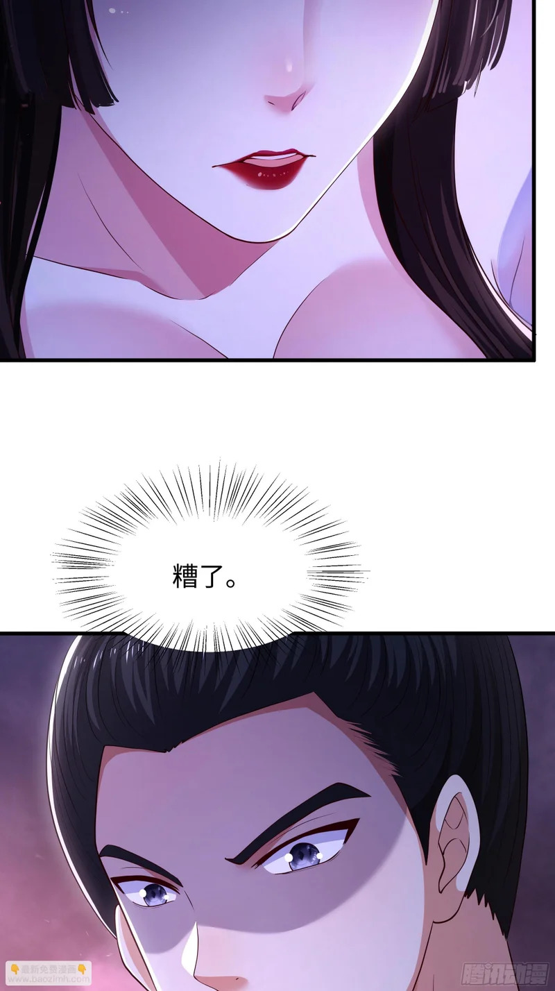 167 我长大了！ 第21页