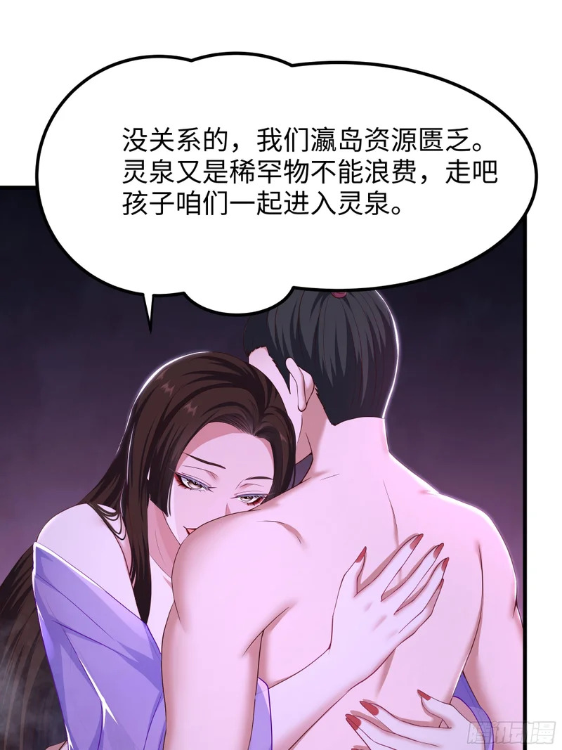 167 我长大了！ 第26页