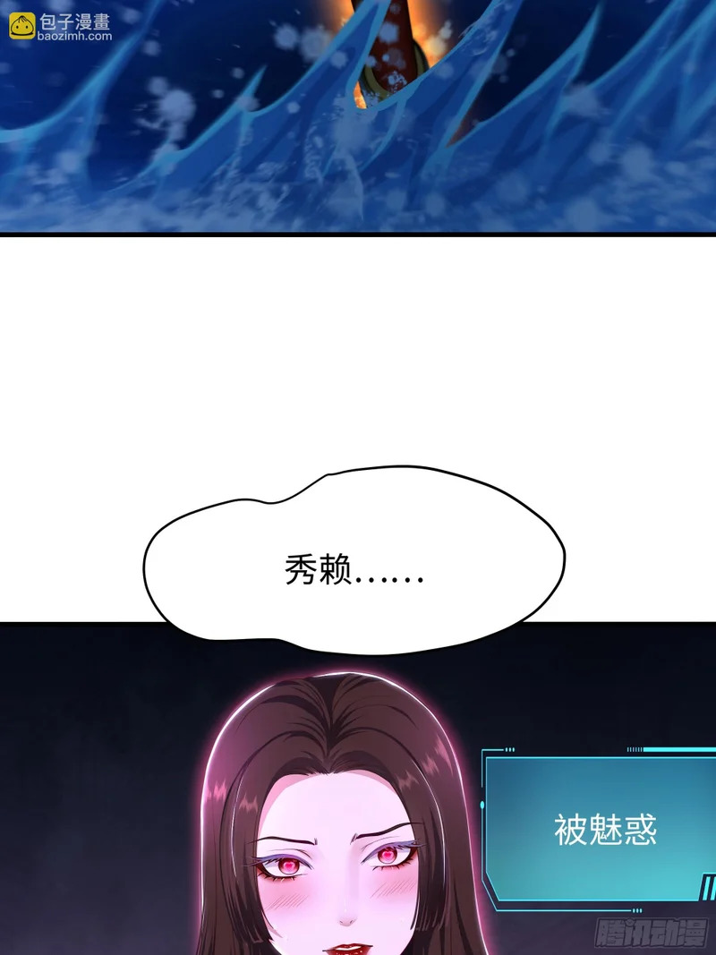167 我长大了！ 第30页