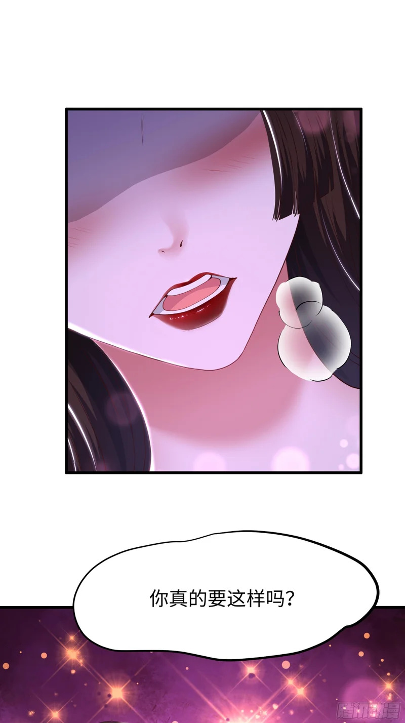 167 我长大了！ 第39页