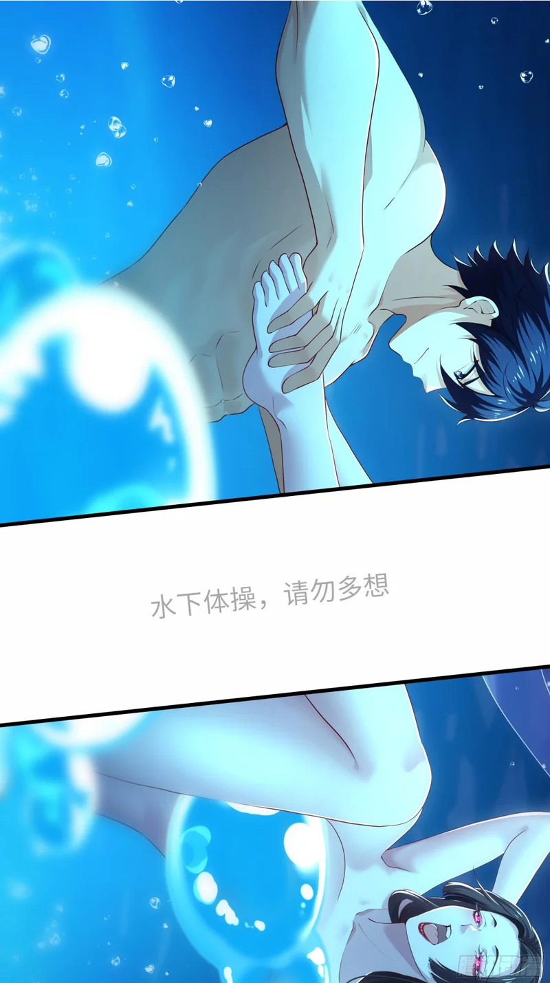 167 我长大了！ 第45页