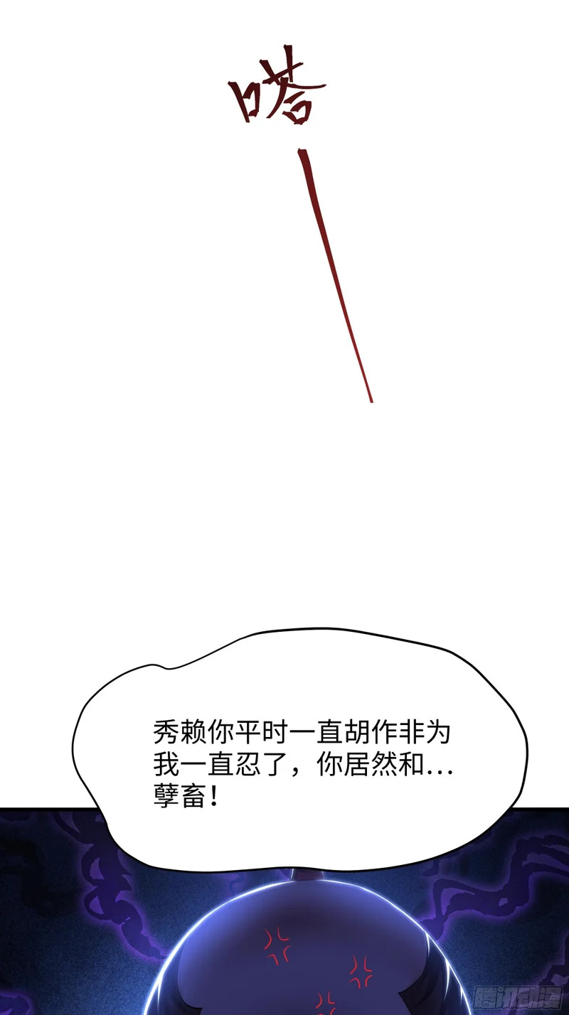 168 五胜五败论 第9页