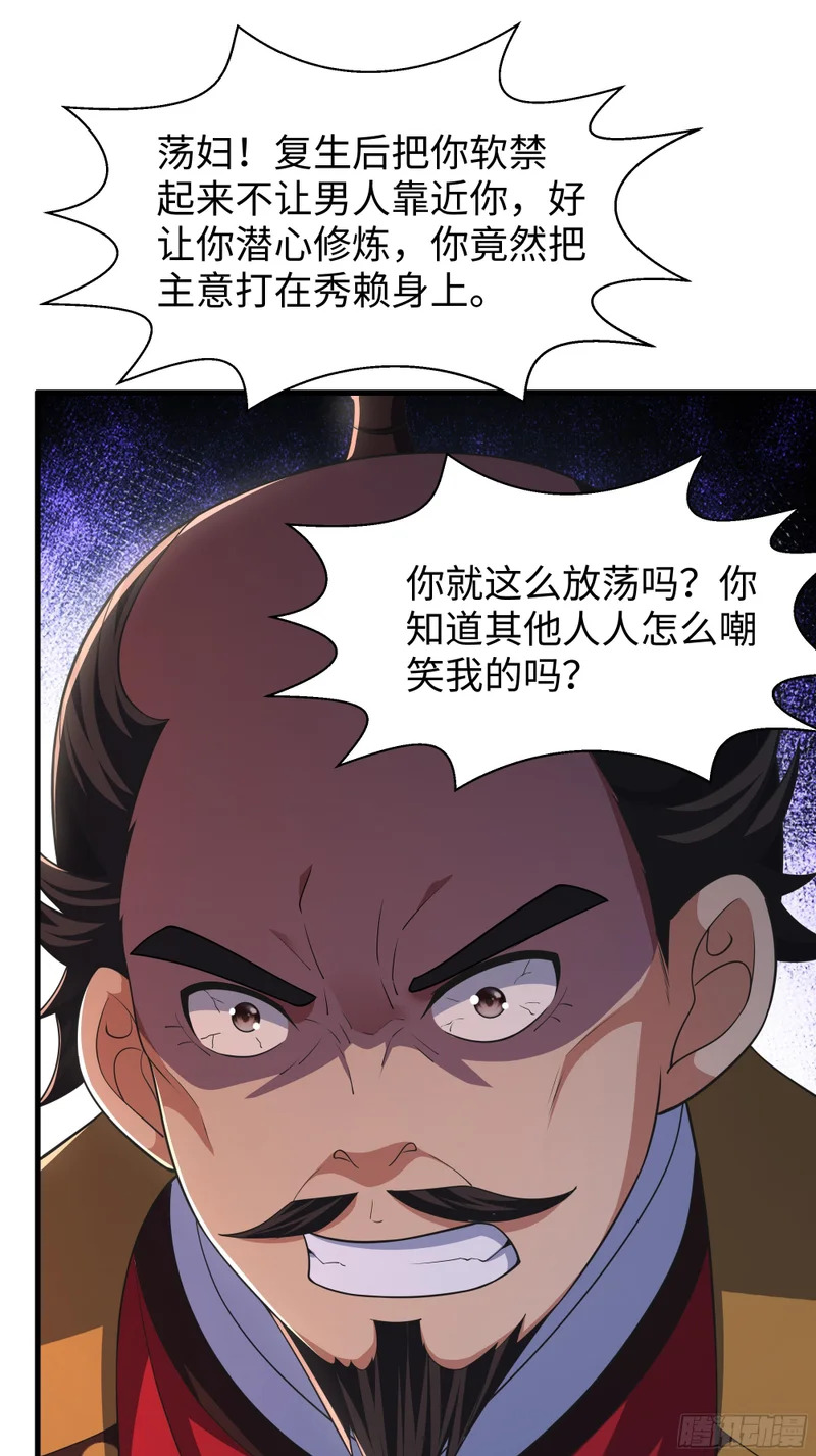 168 五胜五败论 第14页