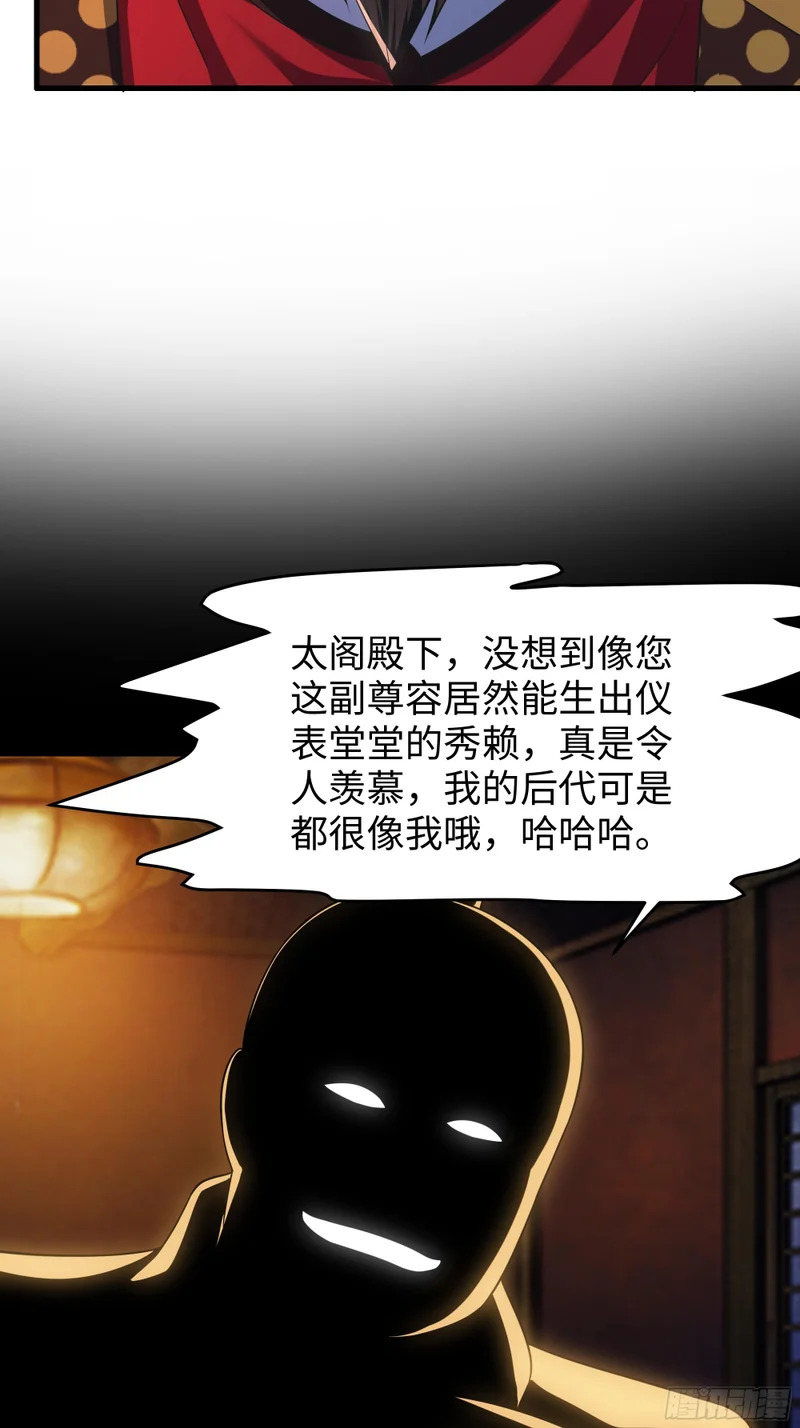 168 五胜五败论 第15页