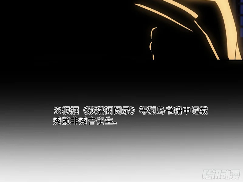 168 五胜五败论 第16页