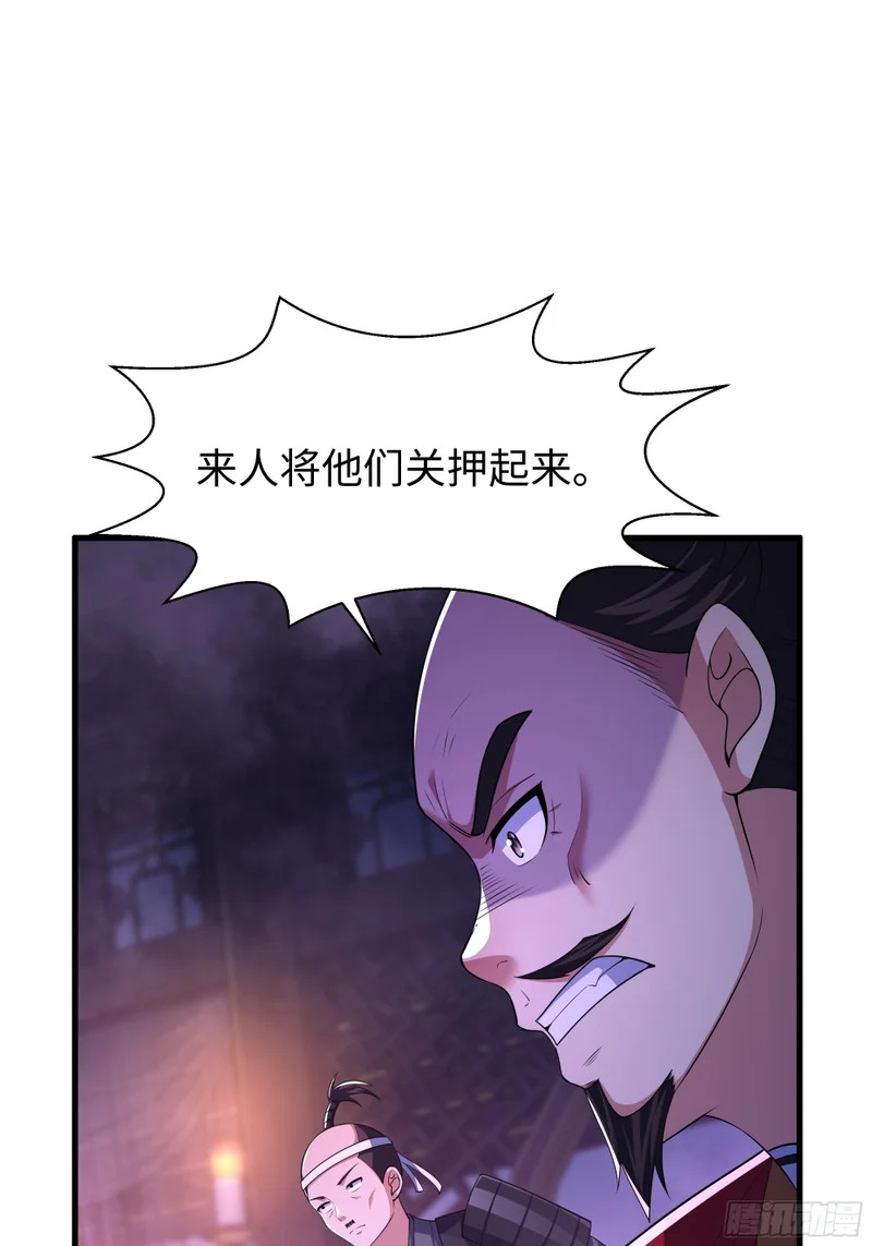 168 五胜五败论 第17页