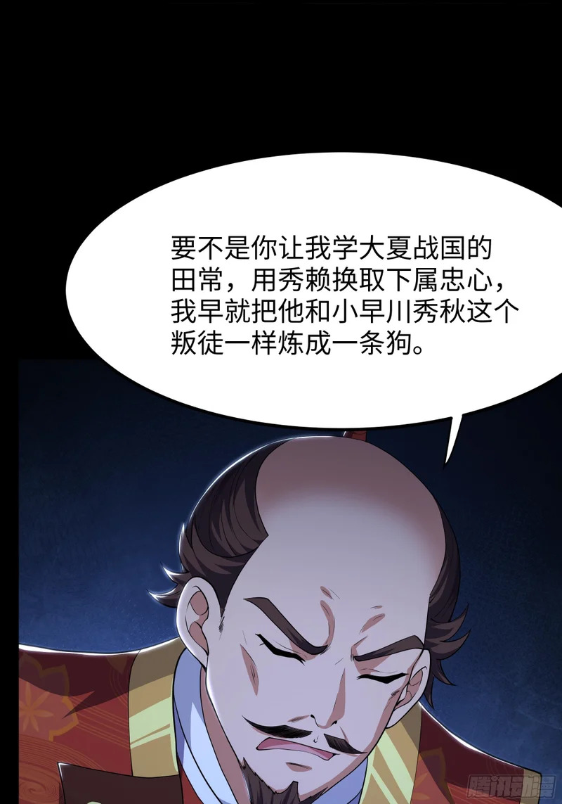 168 五胜五败论 第23页