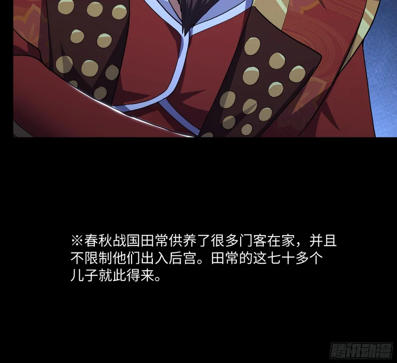 168 五胜五败论 第24页