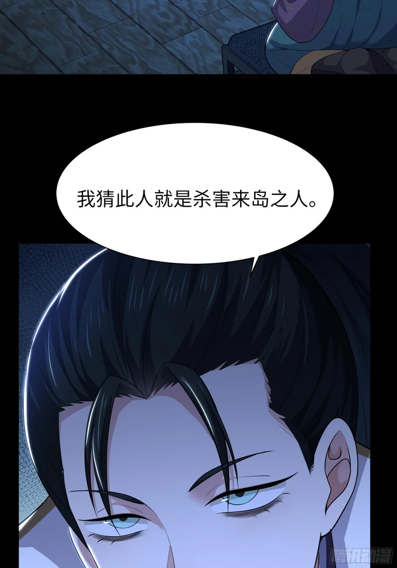 168 五胜五败论 第26页