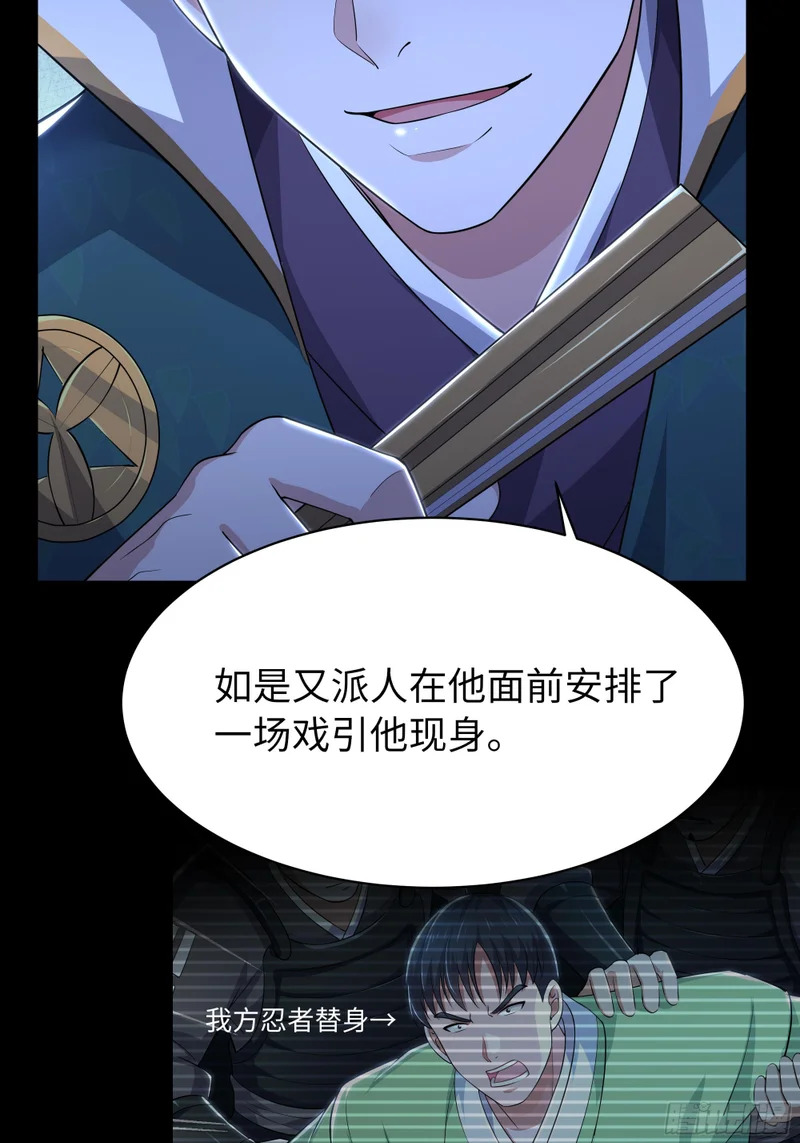 168 五胜五败论 第27页