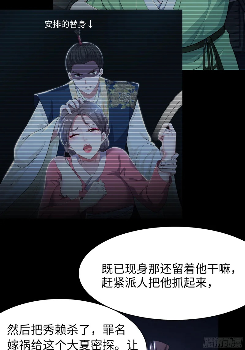 168 五胜五败论 第28页
