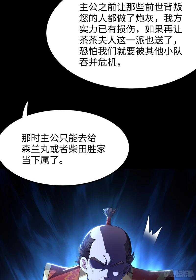 168 五胜五败论 第31页