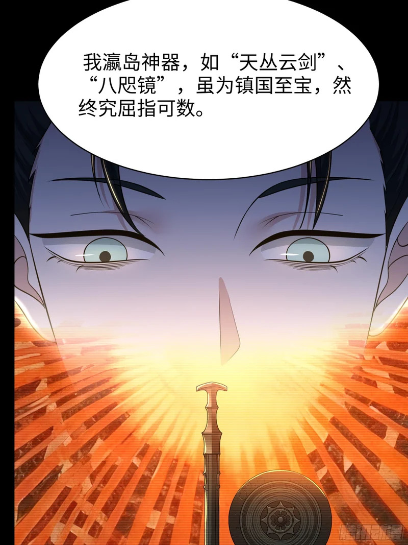 168 五胜五败论 第39页