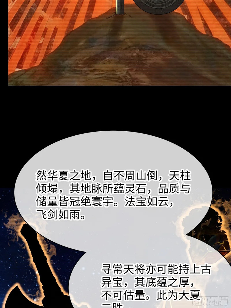 168 五胜五败论 第40页