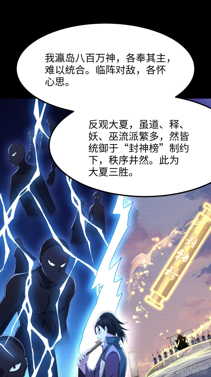 168 五胜五败论 第43页