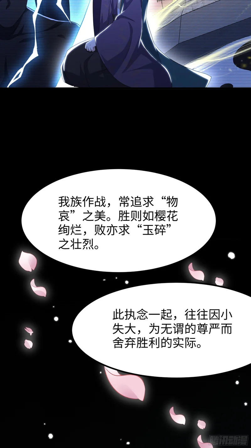 168 五胜五败论 第44页