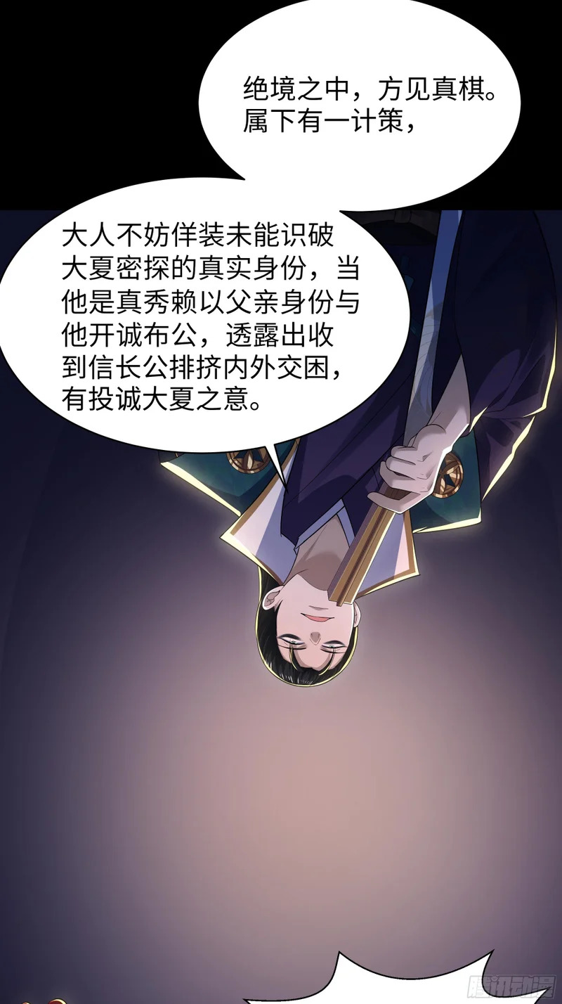 168 五胜五败论 第52页