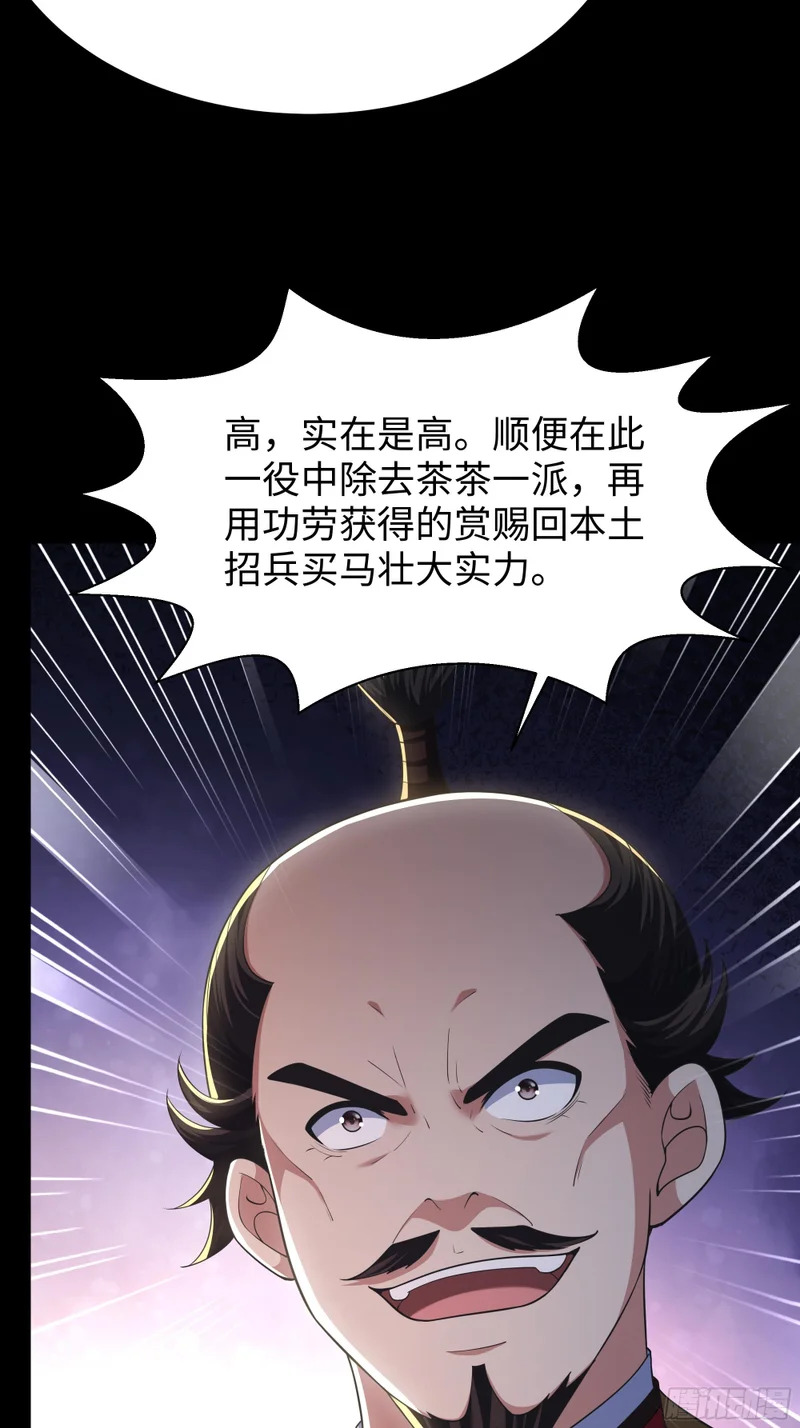 168 五胜五败论 第55页