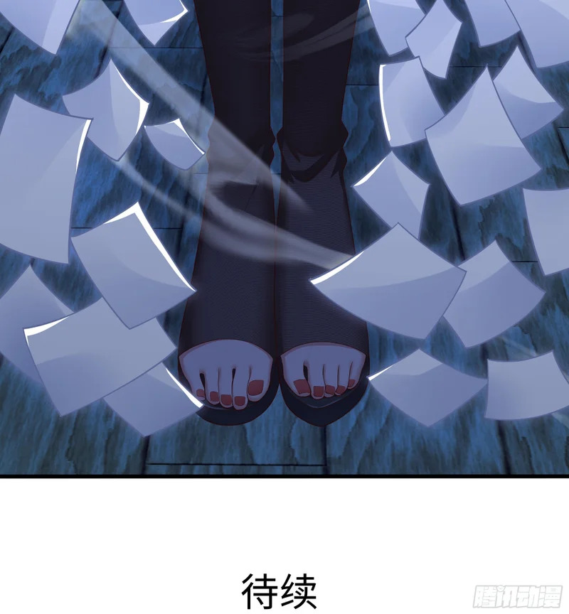 168 五胜五败论 第61页