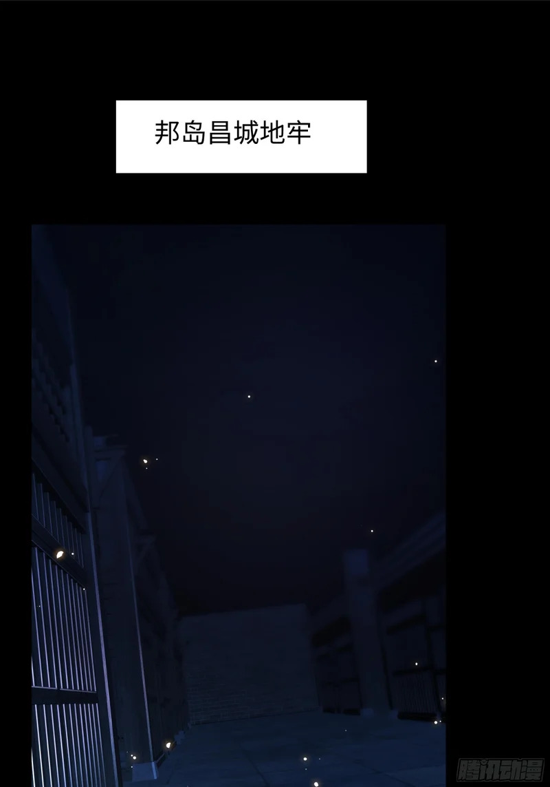 169 乌拉诺斯与盖亚 第2页
