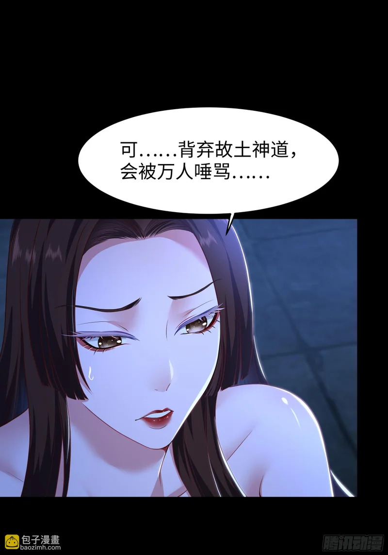 170 说服茶茶 第34页