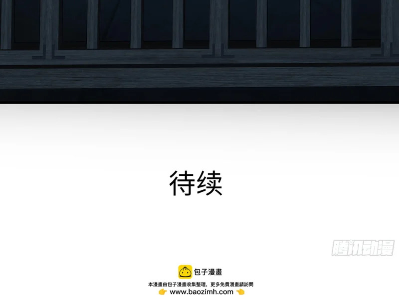 170 说服茶茶 第50页