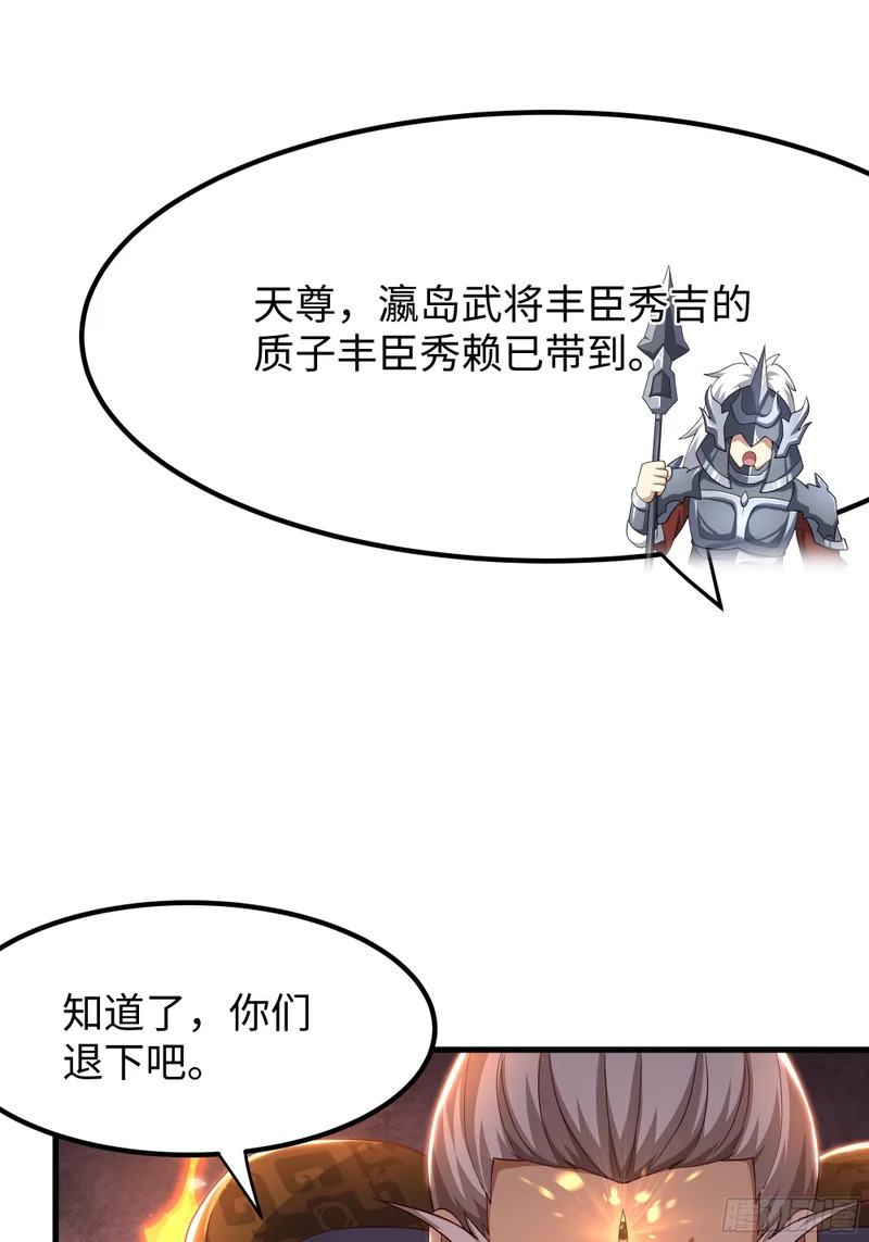 171 围点打援 第4页