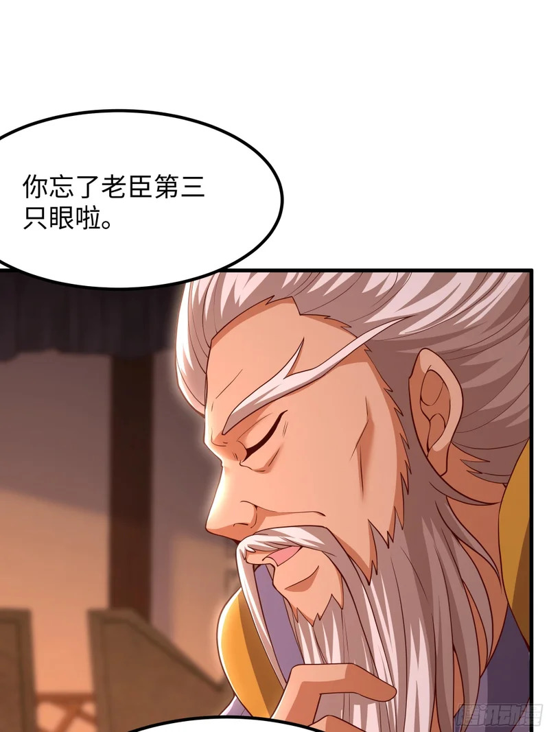 171 围点打援 第10页