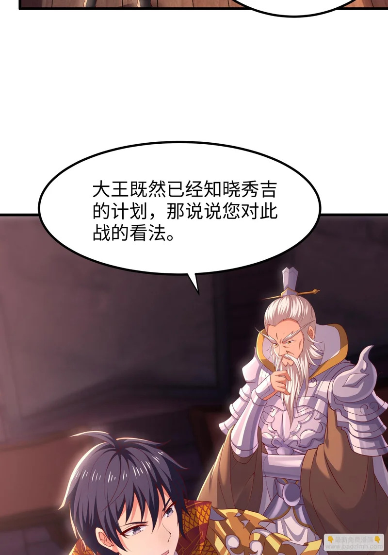 171 围点打援 第14页