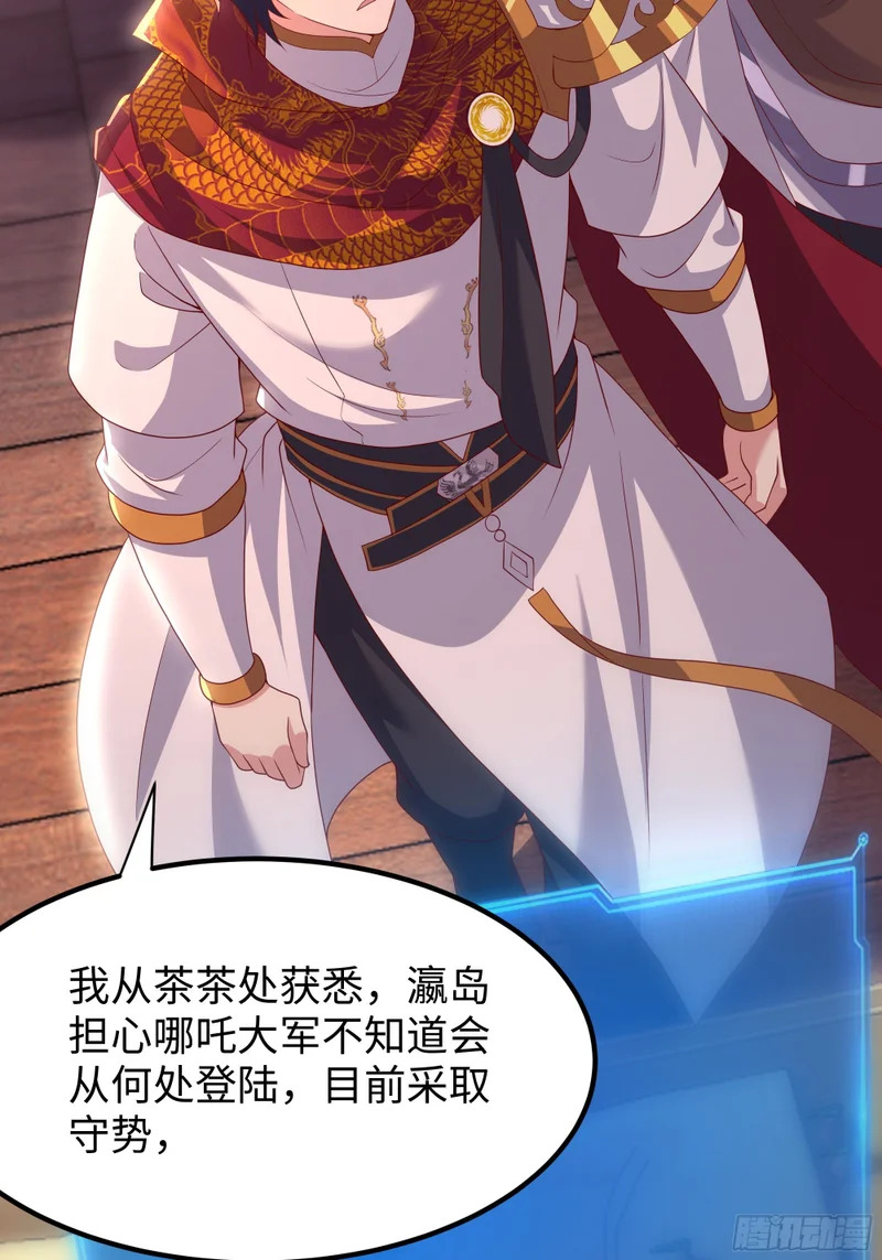 171 围点打援 第15页