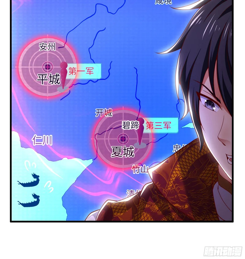 171 围点打援 第17页