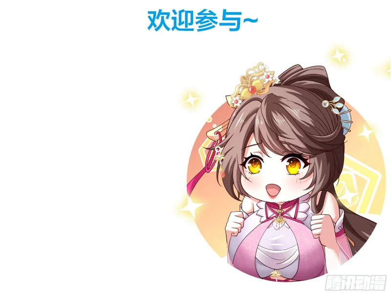 171 围点打援 第46页