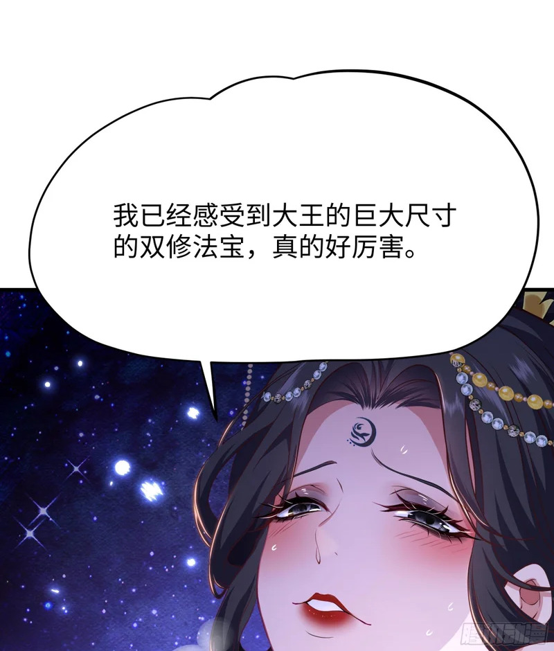 172 人间五十年 第2页
