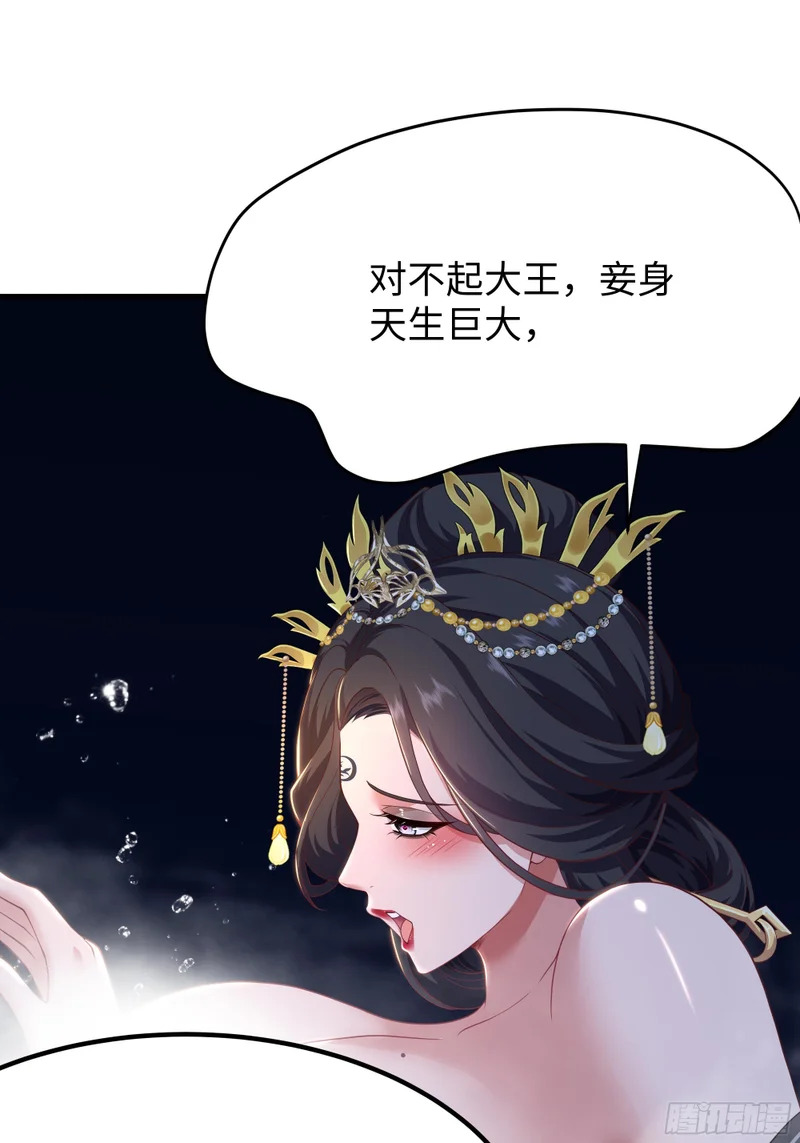 172 人间五十年 第6页