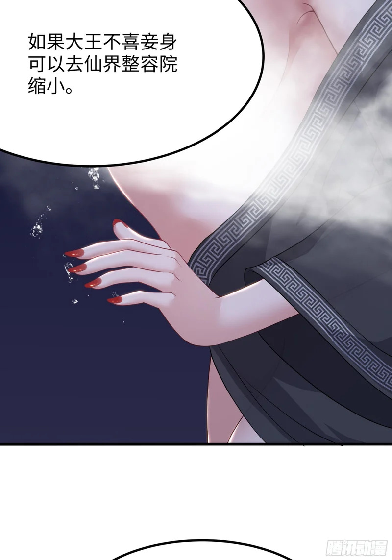 172 人间五十年 第7页