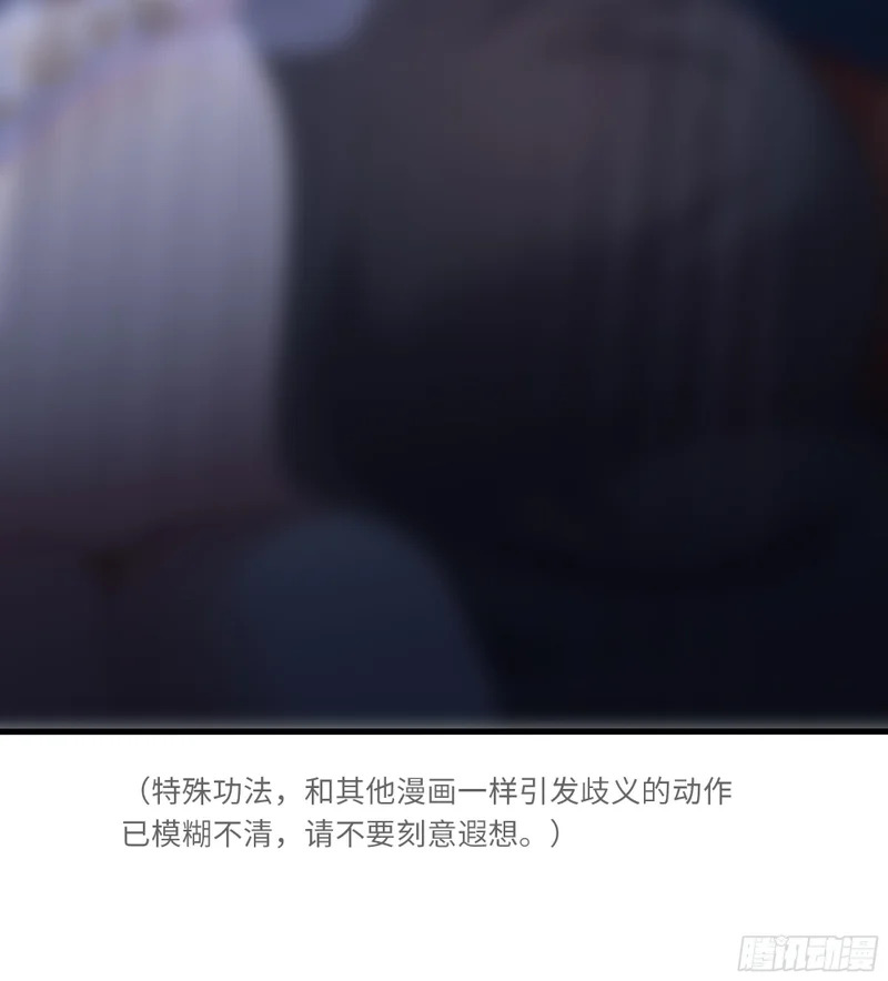 172 人间五十年 第10页