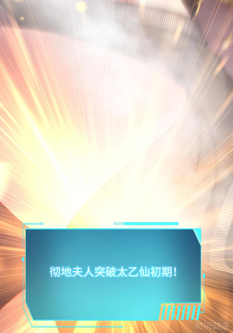 172 人间五十年 第13页