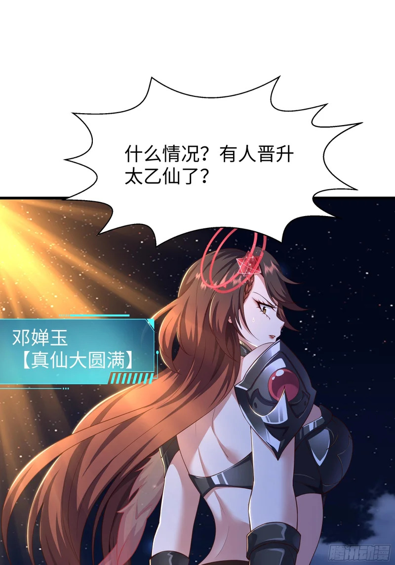 172 人间五十年 第15页