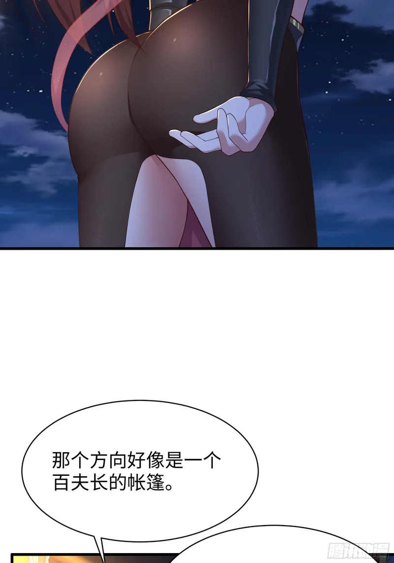 172 人间五十年 第16页