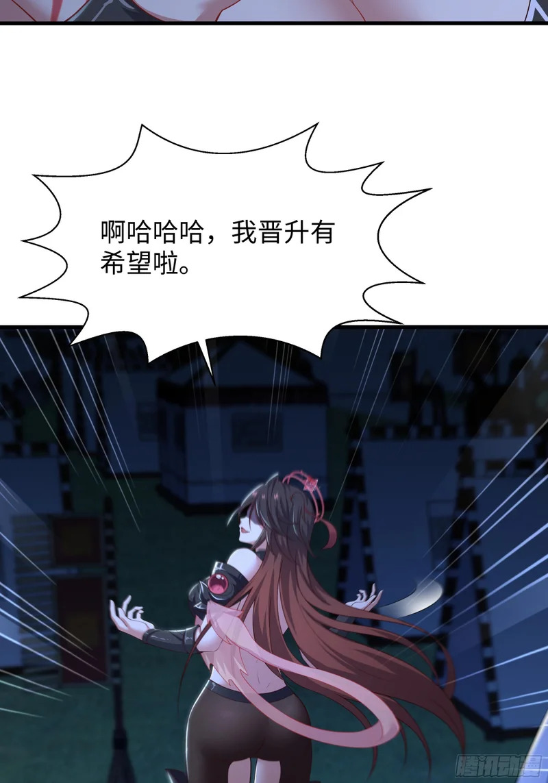 172 人间五十年 第22页