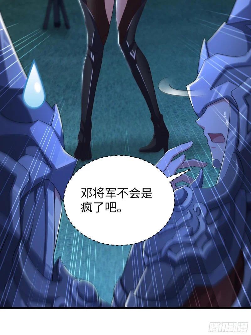 172 人间五十年 第23页