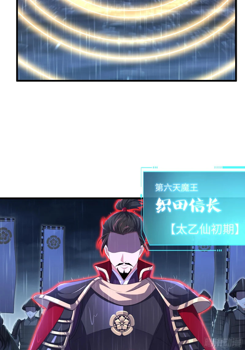 172 人间五十年 第31页