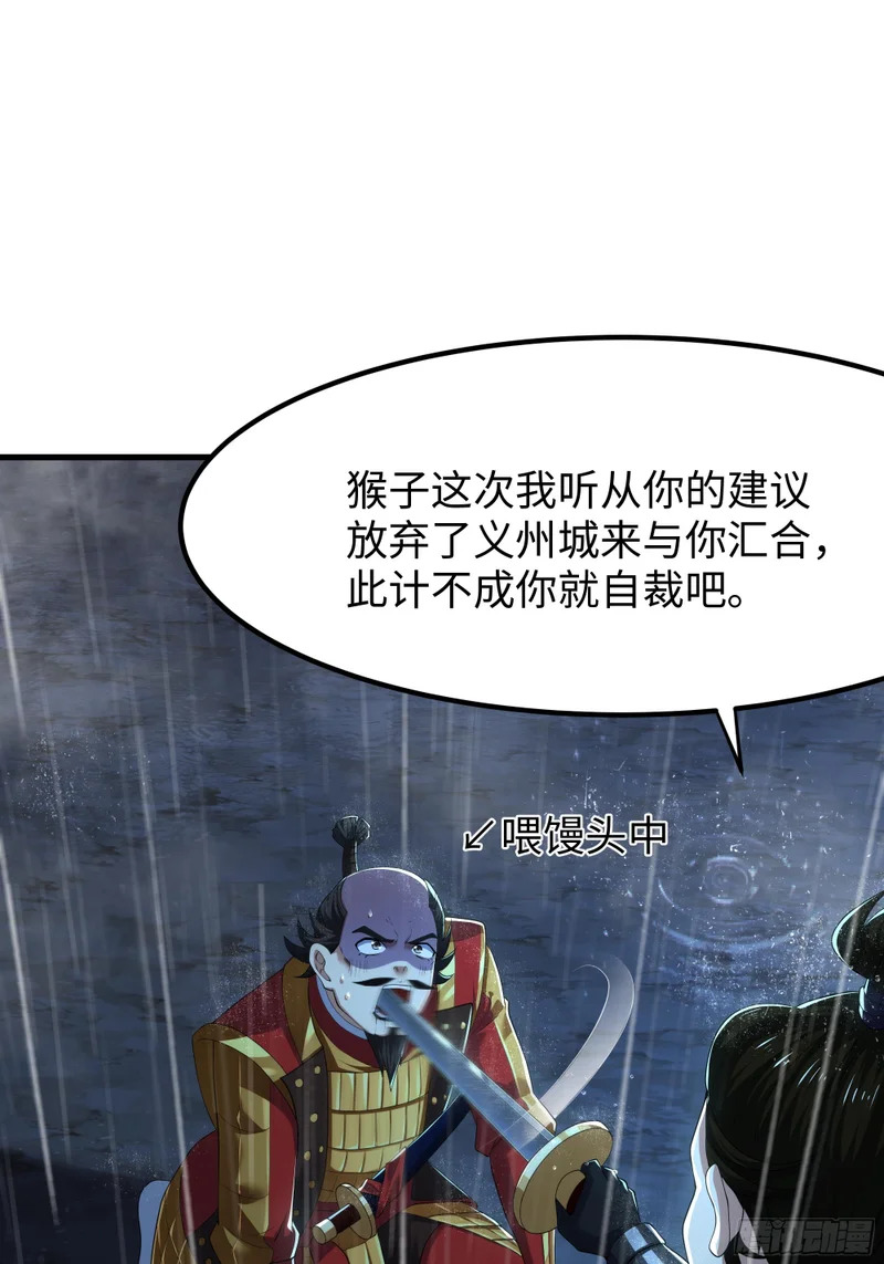 172 人间五十年 第41页