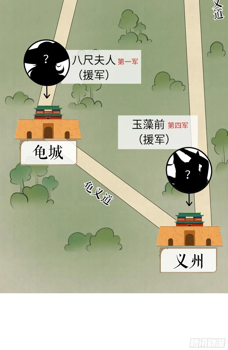 172 人间五十年 第47页