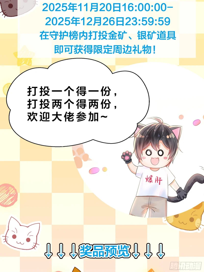 172 人间五十年 第50页