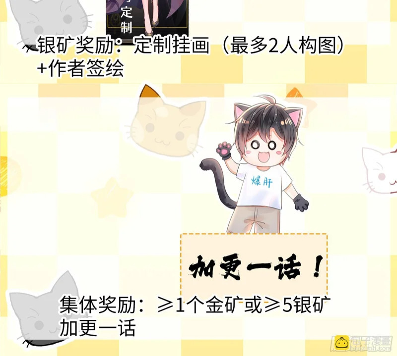 172 人间五十年 第52页