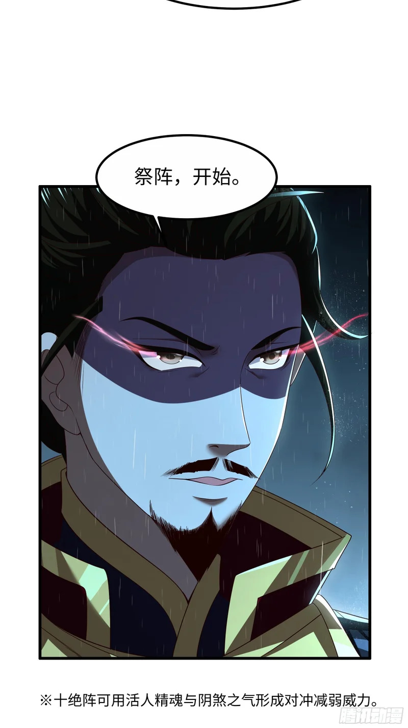 173 八尺夫人 第5页